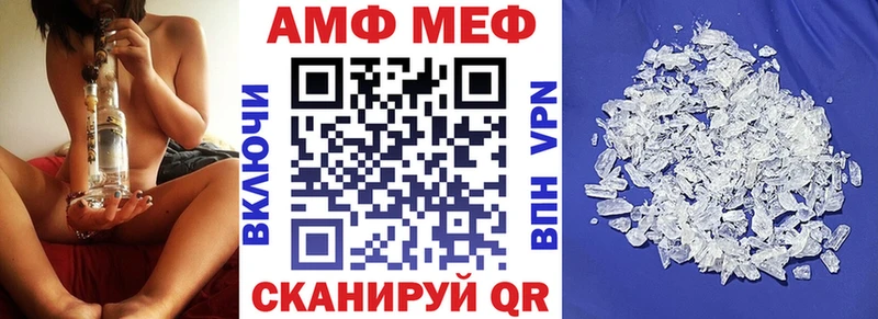 АМФЕТАМИН Premium где купить наркоту Красновишерск