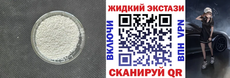 Бутират буратино  наркота  Красновишерск 