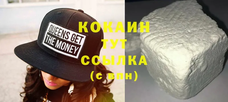 Cocaine 97%  Красновишерск 