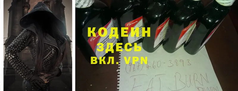 Codein Purple Drank  это официальный сайт  Красновишерск 