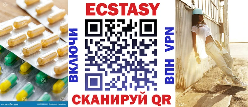 ЭКСТАЗИ MDMA  mega ссылка  Красновишерск  где можно купить наркотик 