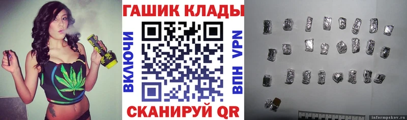 Гашиш индика сатива  блэк спрут зеркало  Красновишерск 