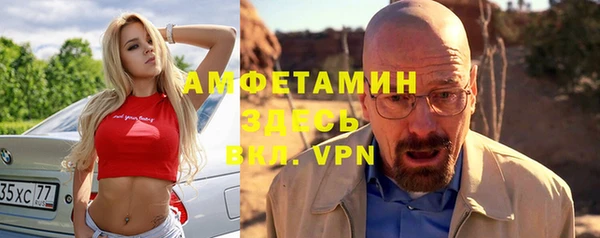 мяу мяу кристалл Нефтегорск