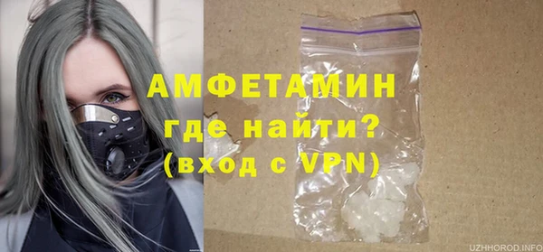 мяу мяу кристалл Нефтегорск
