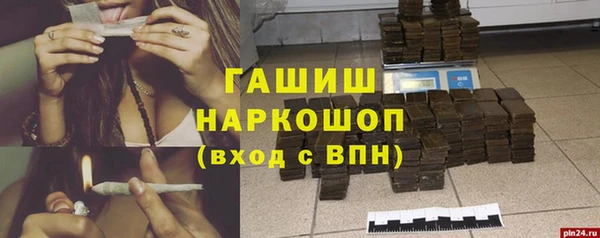ALPHA PVP Нефтекумск