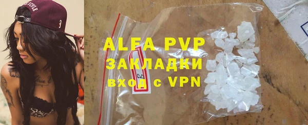 ALPHA PVP Нефтекумск