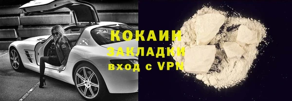 ALPHA PVP Нефтекумск