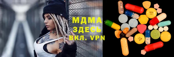 ALPHA PVP Нефтекумск