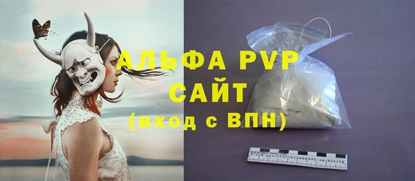 мяу мяу кристалл Нефтегорск