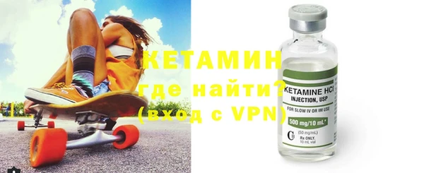 мяу мяу кристалл Нефтегорск