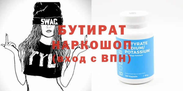 2c-b Беслан