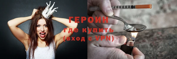 мяу мяу кристалл Нефтегорск