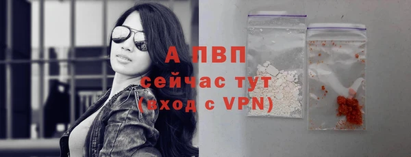 спайс Новокубанск
