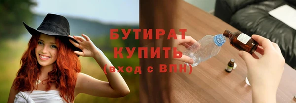 ALPHA PVP Нефтекумск
