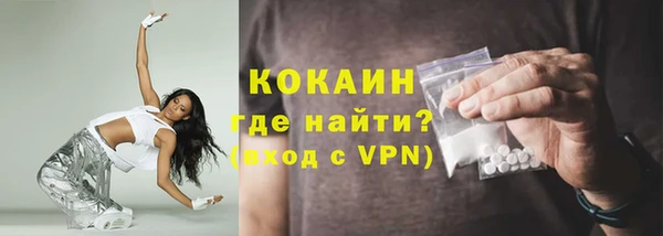 ALPHA PVP Нефтекумск