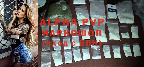 мяу мяу кристалл Нефтегорск