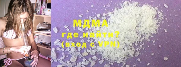 мяу мяу кристалл Нефтегорск