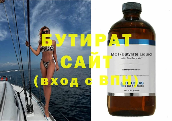дживик Новозыбков