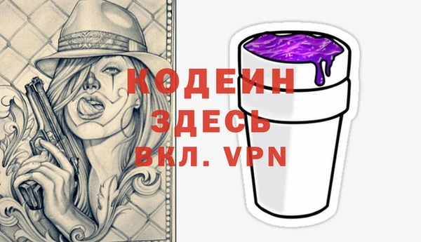 спайс Новокубанск
