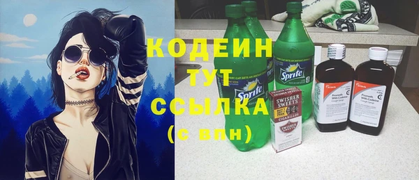 спайс Новокубанск