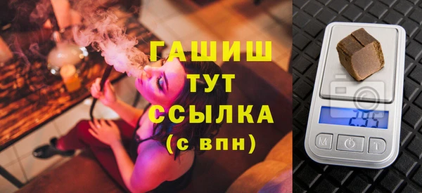 мяу мяу кристалл Нефтегорск