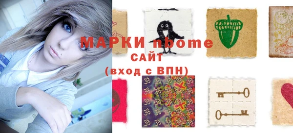 ALPHA PVP Нефтекумск