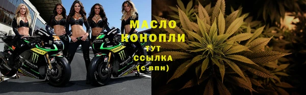 мяу мяу кристалл Нефтегорск