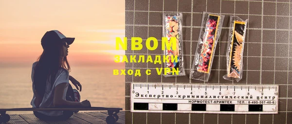 мяу мяу кристалл Нефтегорск
