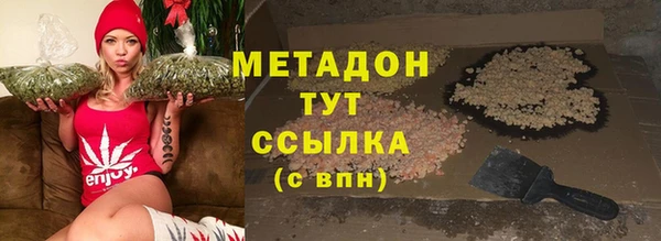 мяу мяу кристалл Нефтегорск