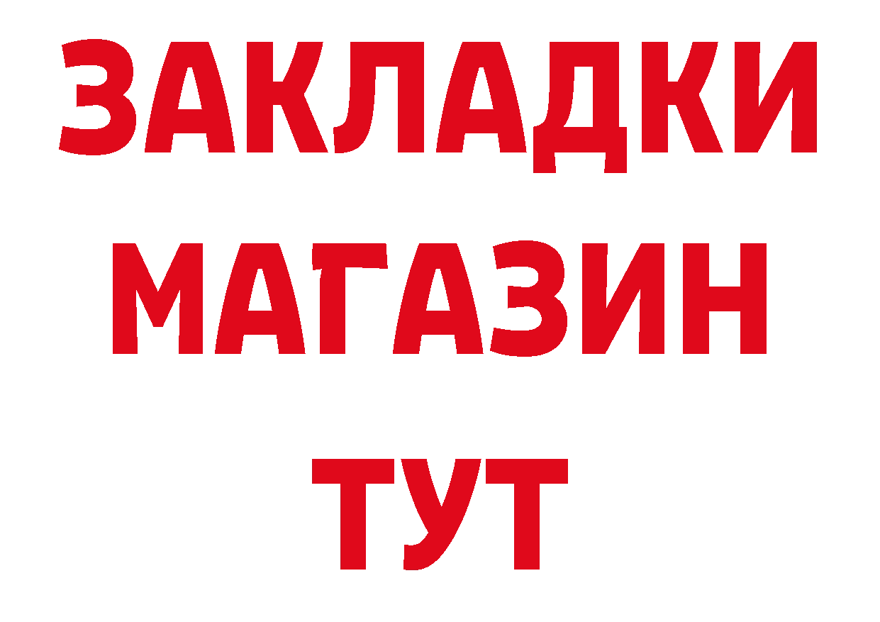 Амфетамин VHQ сайт сайты даркнета ОМГ ОМГ Красновишерск