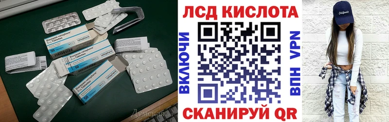 LSD-25 экстази ecstasy  хочу наркоту  Красновишерск 