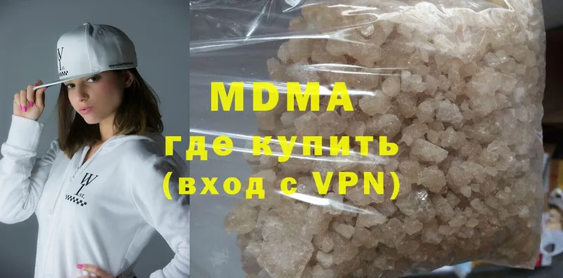 MDMA Molly  закладки  Красновишерск 