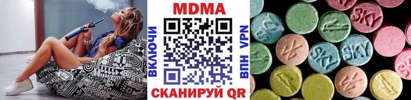 гидра ссылка  Красновишерск  MDMA crystal 
