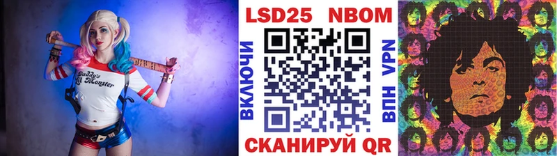 Марки NBOMe 1,8мг  гидра   Красновишерск 